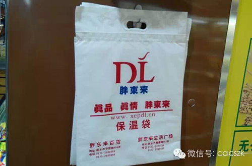点击查看大图