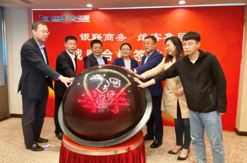 点击查看大图